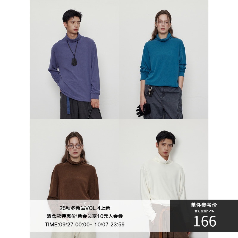 LR MADE 25AW EcoCosy®自发热保暖 雾感色 微绒感高领长袖衫T恤
