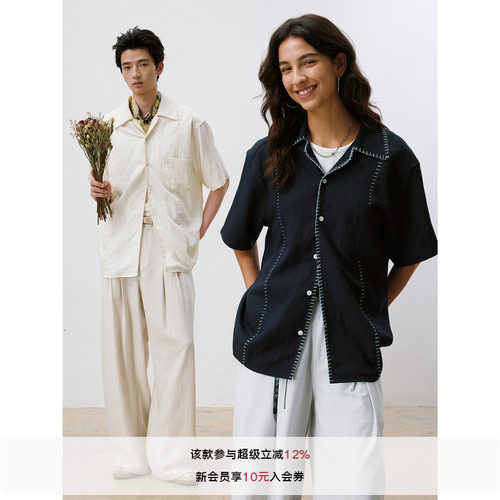 LR MADE 26SS 撞色手缝线 180G莱赛尔混纺暗纹肌理 短袖衬衫