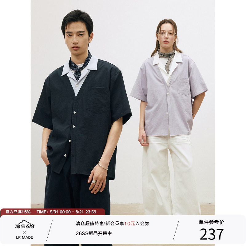 LR MADE 26SS 撞色双层领 外层深V领 假两件古巴领抗皱短袖衬衫