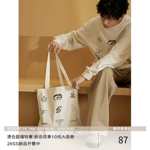 LRMADE五周年主题小号托特包