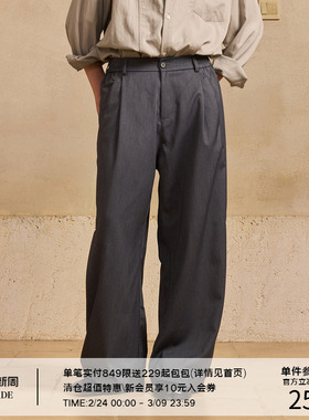 LR MADE 25AW 侧缝骨线打褶 微弧弯刀版型 挺阔垂感休闲长西裤