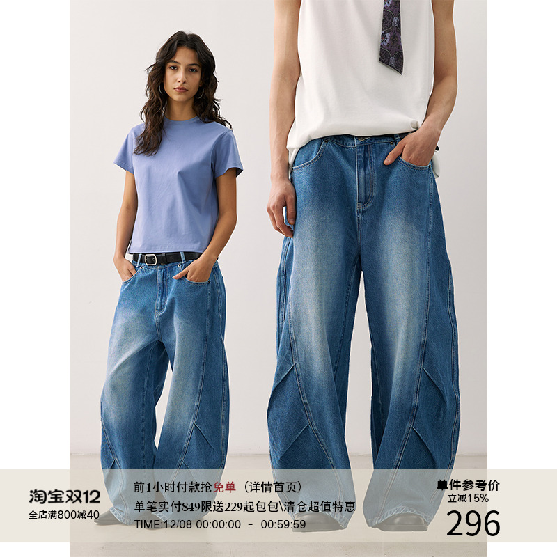 LR MADE 25SS 裤腿双弯褶  轻弧度弯刀廓形 休闲水洗蓝牛仔长裤