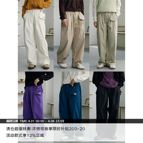 LRMADE23AW四代四季裤