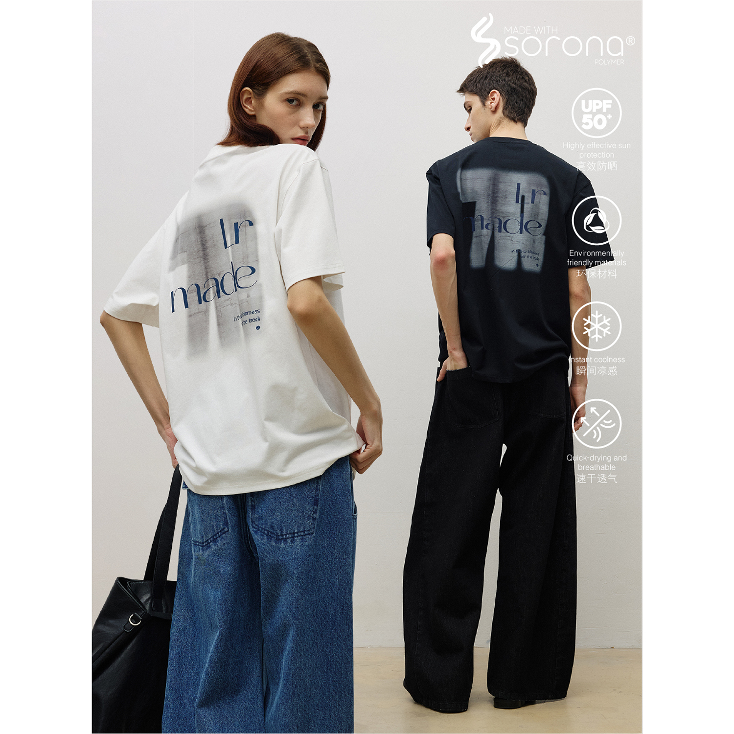 LR MADE 七周年系列套装 含Sorona®主题印花T恤&卡包&磁吸支架