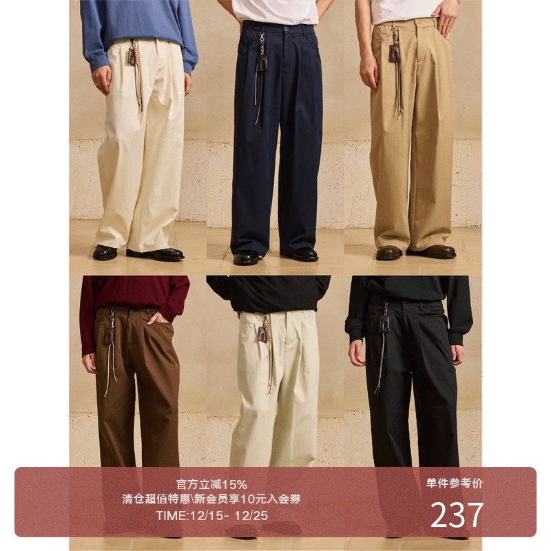 LR MADE 25AW 第五代四季裤 莱赛尔天丝棉 直筒休闲长裤 配套挂饰