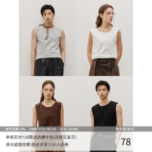 肌理感 透气抗起球莱赛尔棉混纺 26SS 基础百搭打底背心 MADE