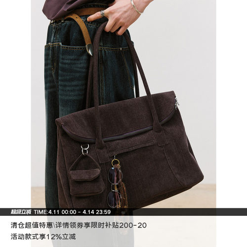 LR MADE 26SS 莱赛尔雪尼尔花纱 一体翻折磁吸袋口单肩手提hobo包