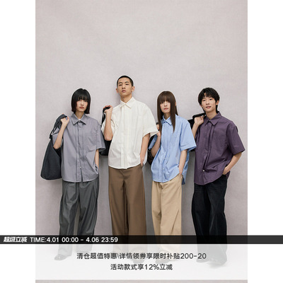 LR MADE 简约暗门襟 通勤小设计 长绒棉抗皱 方领短袖衬衫