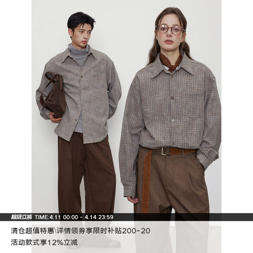 LR MADE 渐变色纽扣 大地色系 微泡泡肌理 复古长袖格纹衬衫