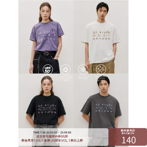 LR MADE 26SS 定番标语t 凉感Sorona® 经典虚幻线条 印花短袖T恤