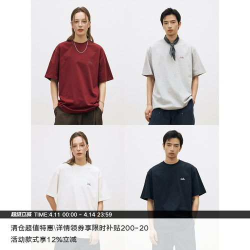 LR MADE 26SS 定番系列 COOLMAX®速干凉感 小Logo印花短袖T恤