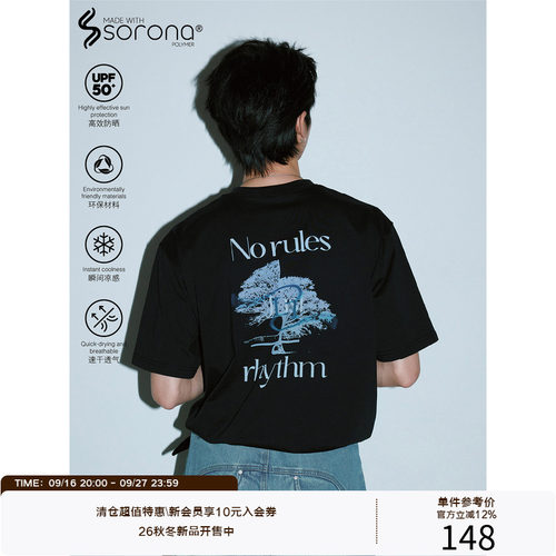 LR MADE 26SS 凉感Sorona® 错位树影主题标语图案 印花短袖T恤