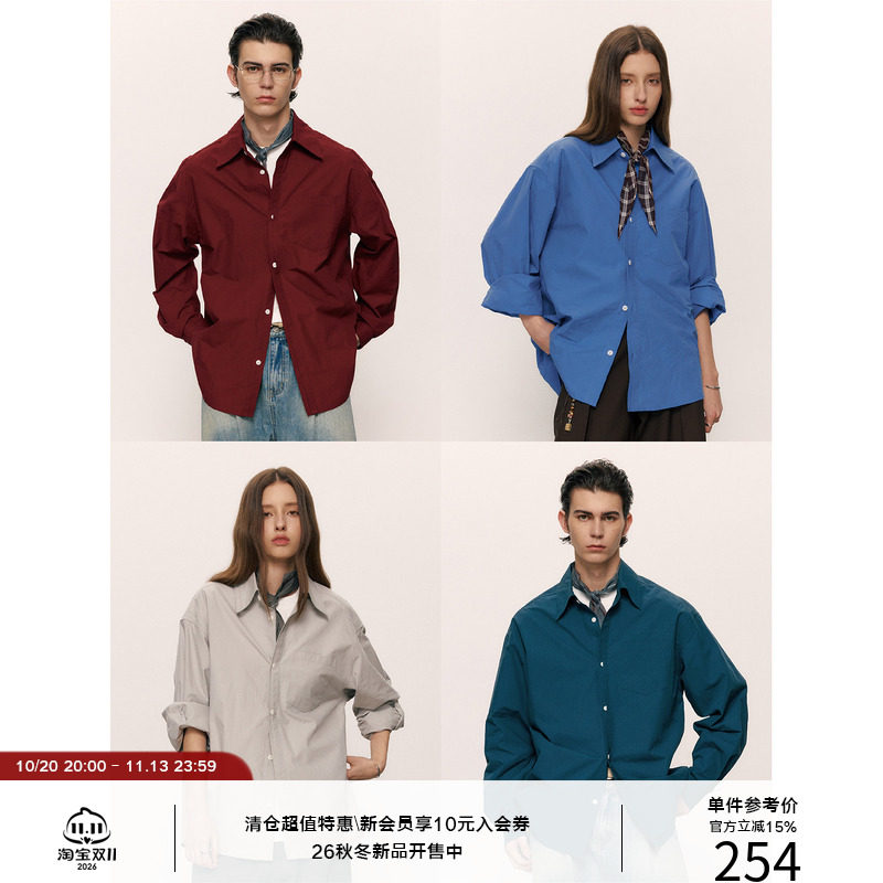 LR MADE 26AW 纯色基础长绒棉 半活页暗门襟 双压线领口 长袖衬衫