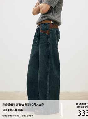 LR MADE 26SS 局部撞色麂皮拼接 13OZ复古直筒水洗牛仔长裤