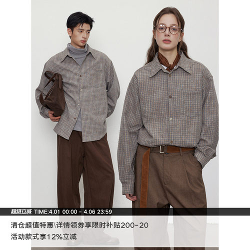 LR MADE 渐变色纽扣 大地色系 微泡泡肌理 复古长袖格纹衬衫