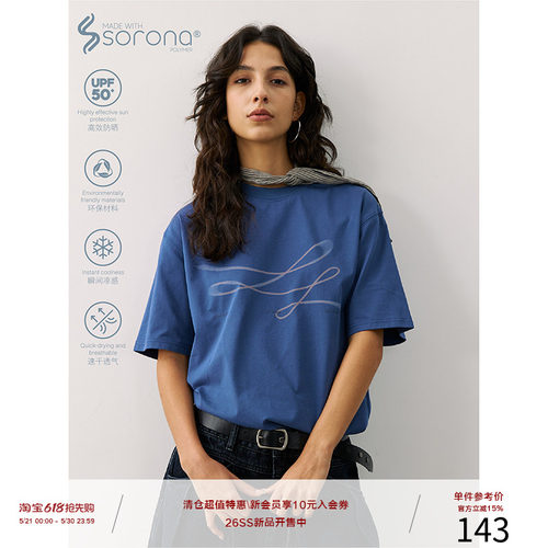 LR MADE 凉感Sorona® 虚幻运动线条图案 宽松圆领短袖T恤