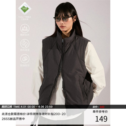 LR MADE 24AW Teflon™三防 内领绒布 绗线拼接 保暖夹棉马甲背心