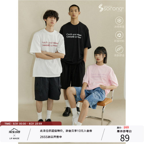 LRMADE24SS六色标语短袖T恤