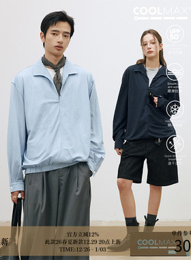 LR MADE 26SS 假两件防晒衫 内层COOLMAX® 天丝麻 拼接长袖衬衫