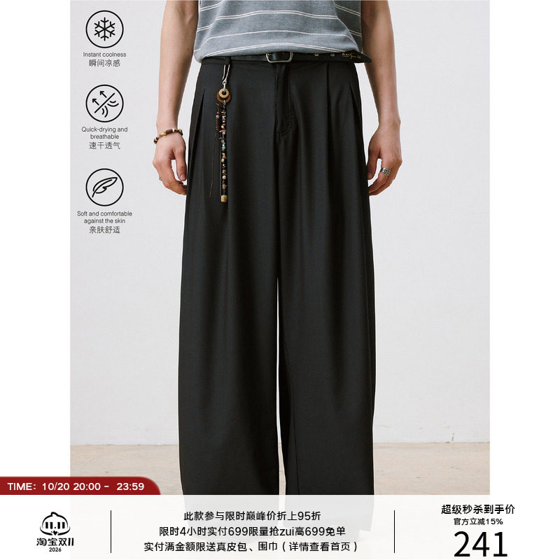 LR MADE 26SS 180G冰感暗纹肌理TR面料 飘逸立体三褶位休闲长西裤