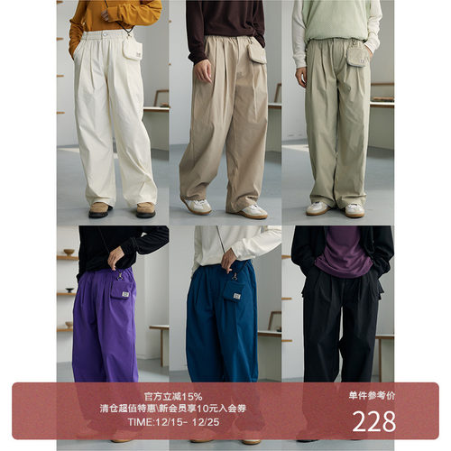 LRMADE23AW四代四季裤