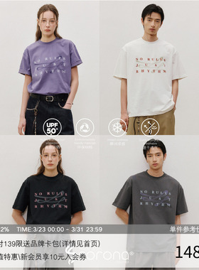 LR MADE 26SS 定番标语t 凉感Sorona® 经典虚幻线条 印花短袖T恤