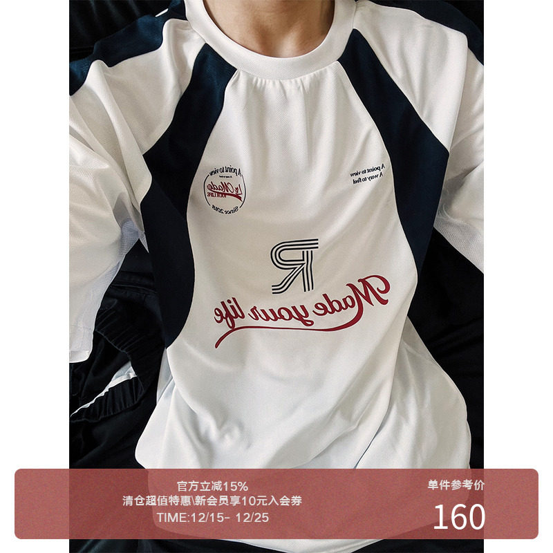 LRMADE23SS拼接印花球衣