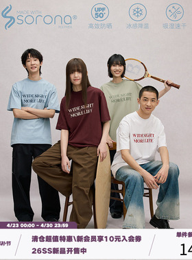 LR MADE 凉感防晒Sorona® 主题标语印花 宽松短袖T恤