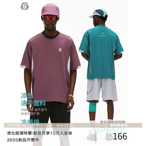 LR MADE 26SS运动系列 复古撞色弧形 凉感插肩运动插肩短袖T恤