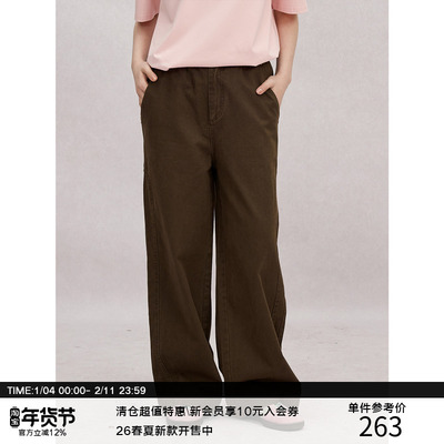 LR MADE 25SS 裤侧弧形破缝 哑光铆钉 洗旧褪色 宽松直筒纯棉长裤