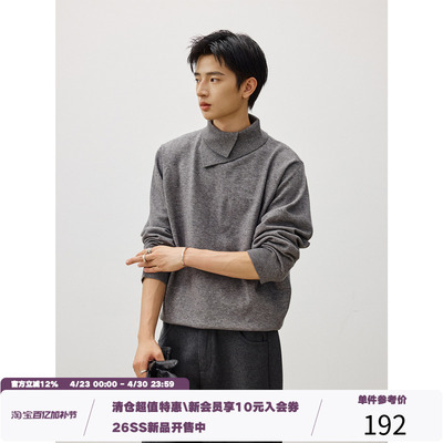 LR MADE 异形立翻双层领 保暖羊毛 长袖打底高领毛衣针织衫