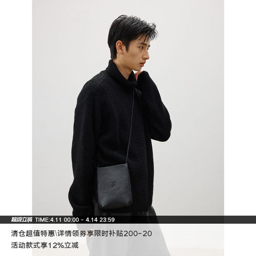 LR MADE 牛皮革 袋口磁吸开合 logo压印 通勤斜挎手机小包