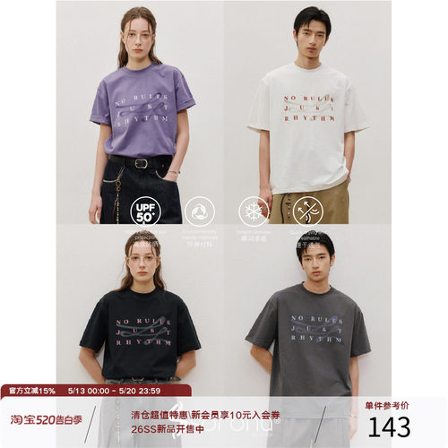 LR MADE 26SS 定番标语t 凉感Sorona® 经典虚幻线条 印花短袖T恤