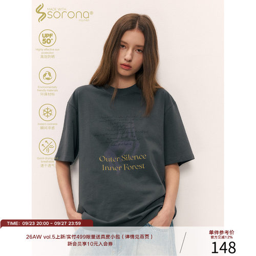 LR MADE 26AW 凉感Sorona® 飞升人体撞色手写体印花 圆领短袖T恤