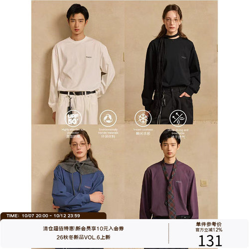 LR MADE 240G Sorona®定番小logo标语 单穿打底圆领长袖T恤