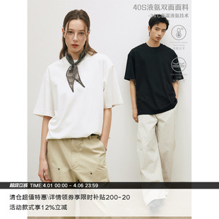 液氨双面层 26SS MADE T恤 买2减20元 垂感抗皱纯色打底短袖