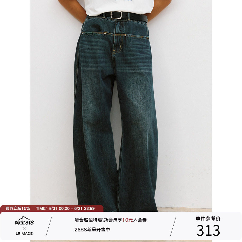 LR MADE 26SS 双腰线 撞色缝线 铆钉一字插袋 洗水微弯刀牛仔长裤