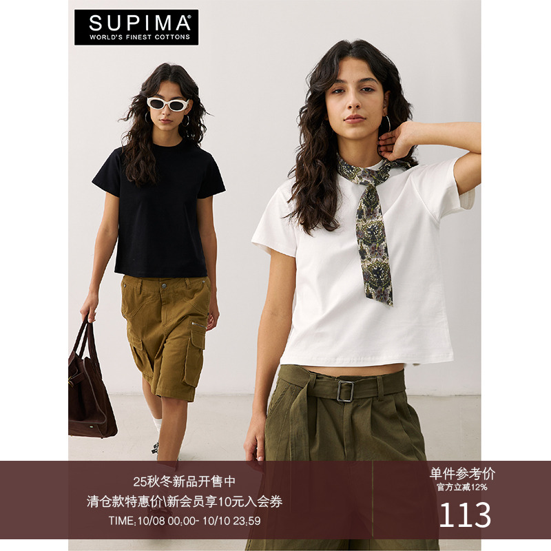 LR MADE 25SS高端Supima®240G匹马棉 丝光棉 正肩女装短袖T恤