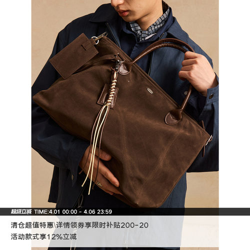 LR MADE 细腻麂皮绒 手提斜跨单肩旅行托特包 附带小零钱包