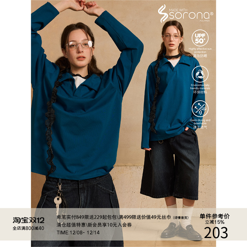 LR MADE 25AW 280G Sorona® 层次感撞色双领假两件长袖POLO衫T恤