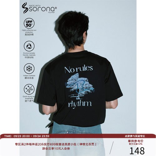 LR MADE 26SS 凉感Sorona® 错位树影主题标语图案 印花短袖T恤
