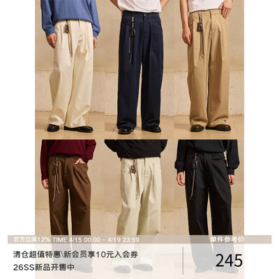 LR MADE 第五代四季裤 莱赛尔天丝棉 直筒休闲长裤 配套挂饰