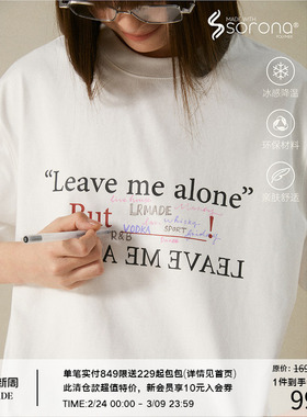 LR MADE 24SS “别烦我，除了xx”趣味标语圆领短袖音乐节搞怪T恤