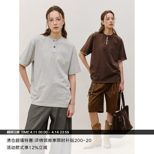 LR MADE 26SS 撞色手缝线 速干棉感面料 复古亨利领短袖T恤