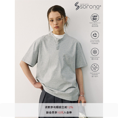 LR MADE Sorona®凉感速干 不对称双层领 简约假两件短袖T恤