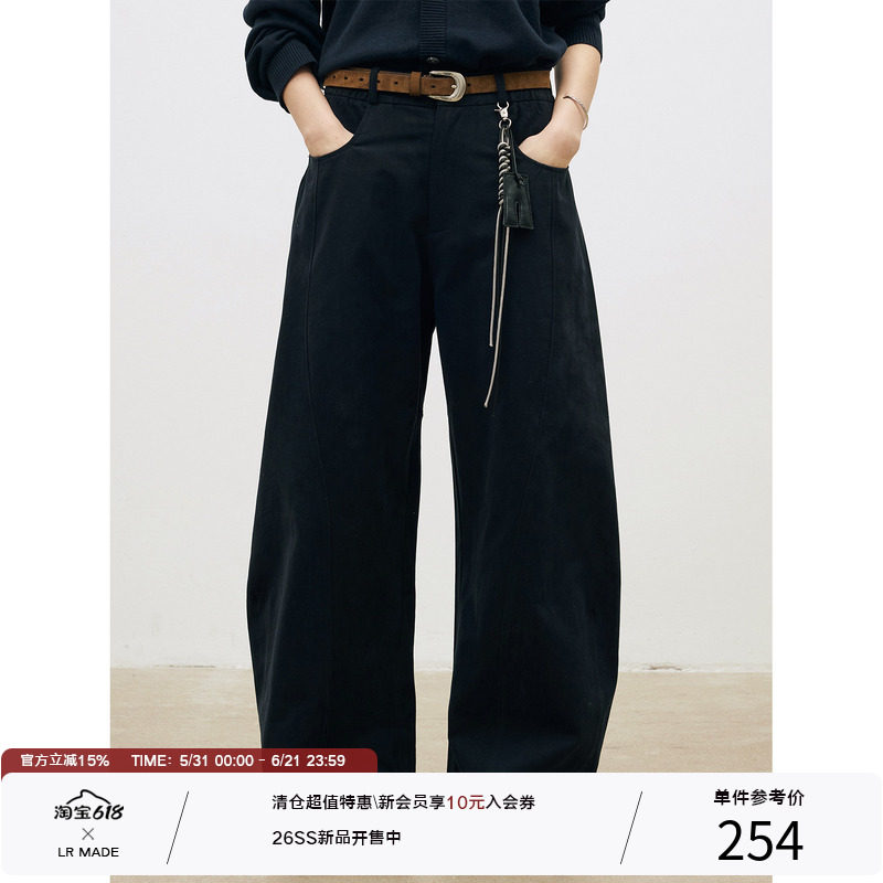 LR MADE 26SS 异形侧缝 前后弧线 碳洗磨毛纯棉 立体弯刀长裤