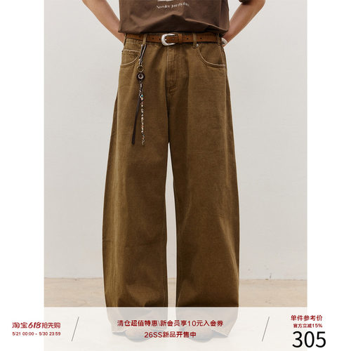 LR MADE 26SS 复古棕灰洗水色 做旧磨破 微弯刀宽松直筒牛仔长裤