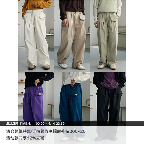 LRMADE23AW四代四季裤