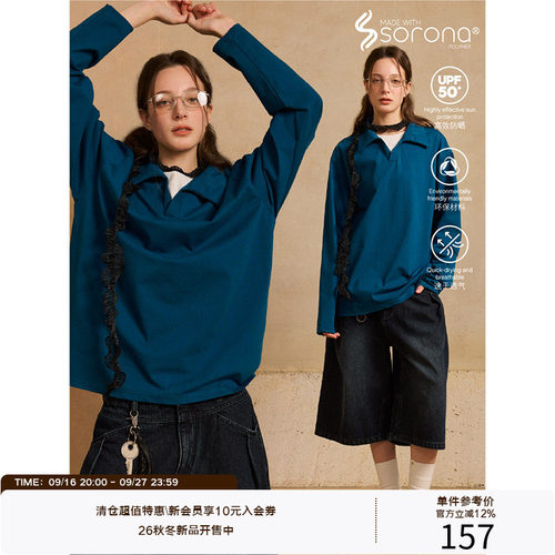 LR MADE 280G Sorona® 层次感撞色双领假两件长袖POLO衫T恤