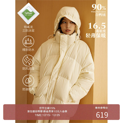 LRMADE23AW可拆卸帽羽绒夹克